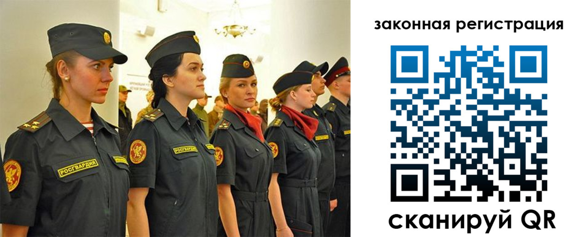 прописка для работы в Долинске