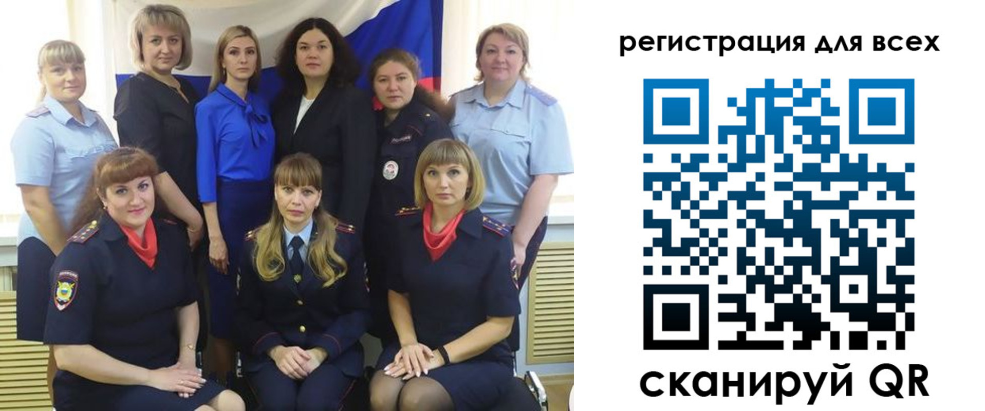 прописка для школы в Долинске