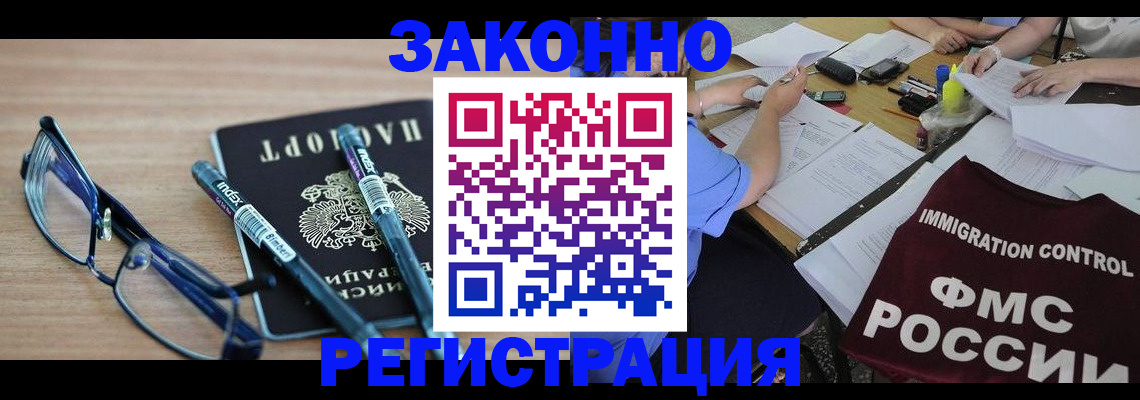 найти адрес прописки в Долинске
