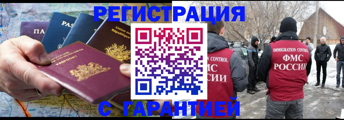 пропишу в квартире в Долинске